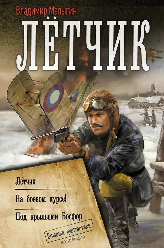 Обложка книги 
