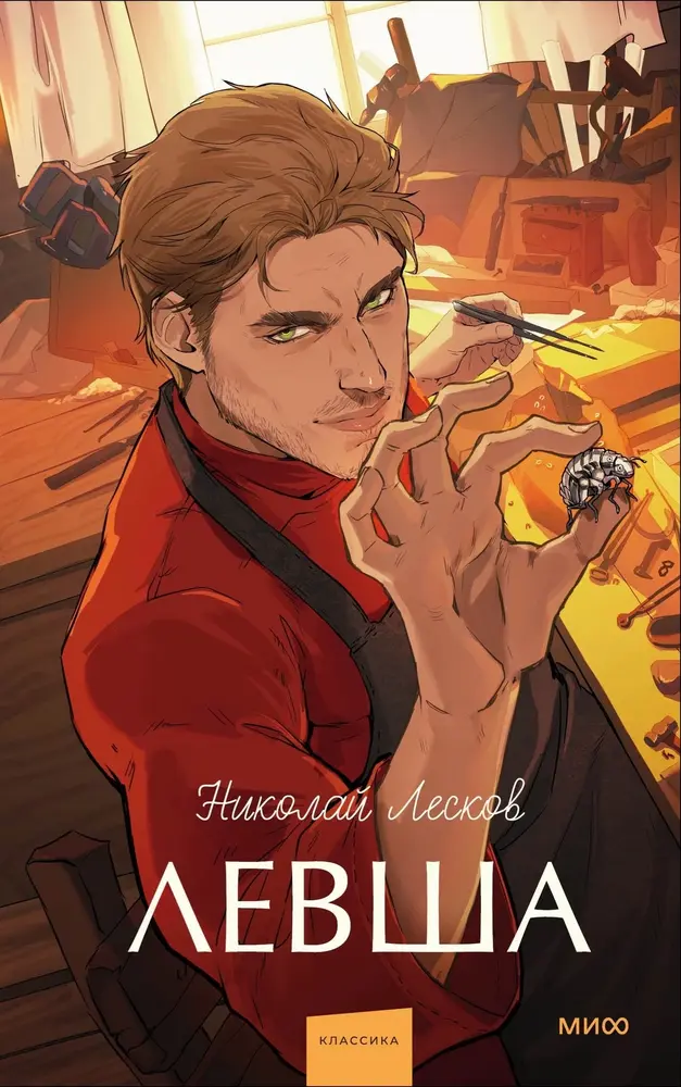 Обложка книги 