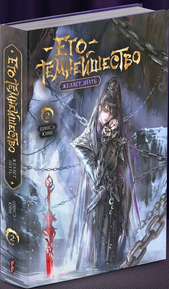 Обложка книги 