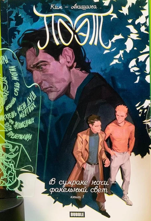 Обложка книги 