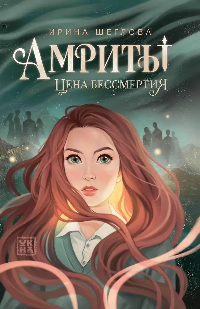 Обложка книги 