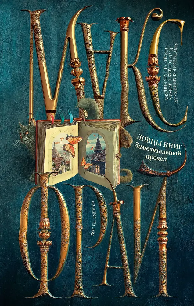 Обложка книги 