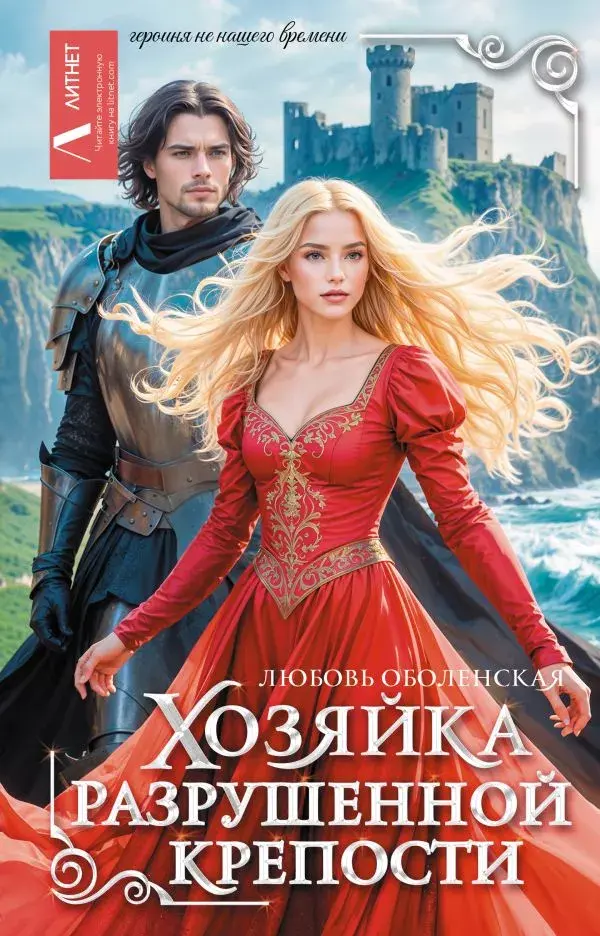 Обложка книги 