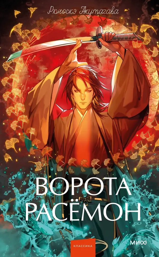 Обложка книги 