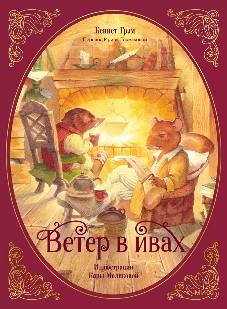 Обложка книги 
