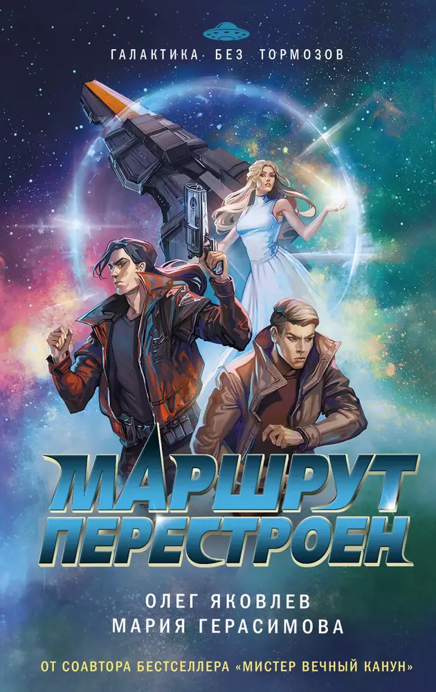 Обложка книги 