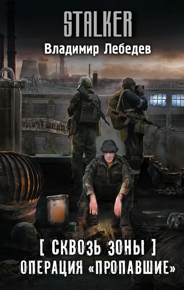 Обложка книги 