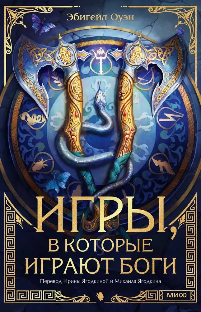 Обложка книги 