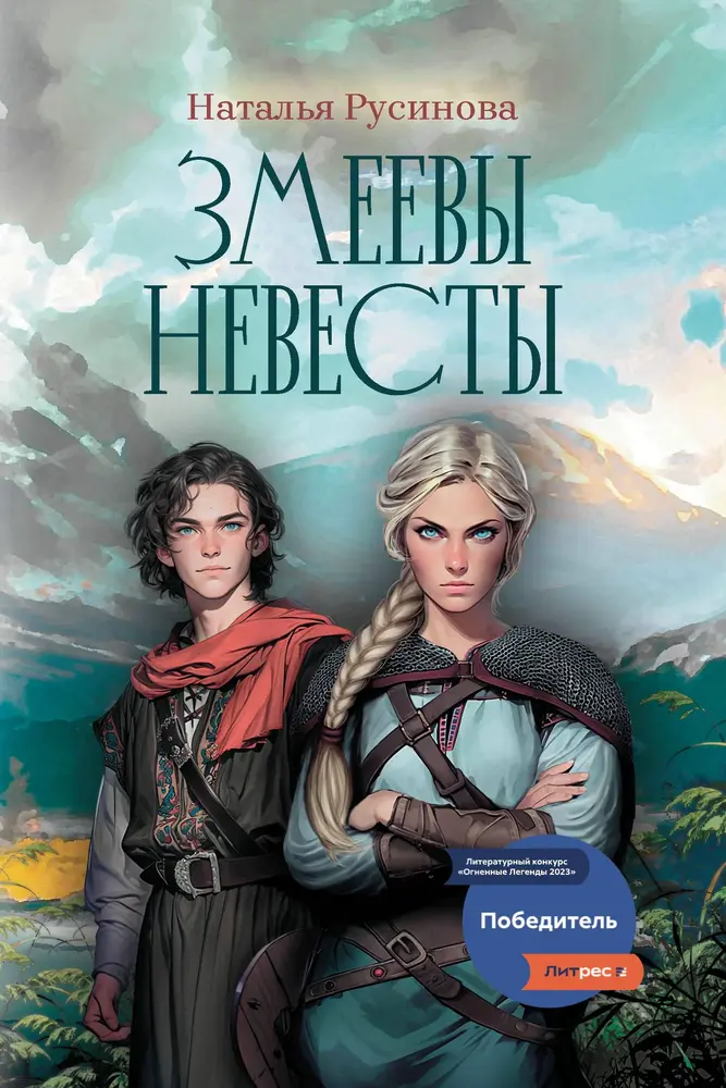 Обложка книги 
