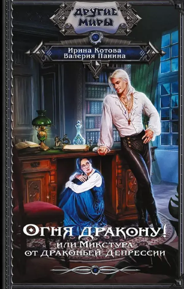 Обложка книги 