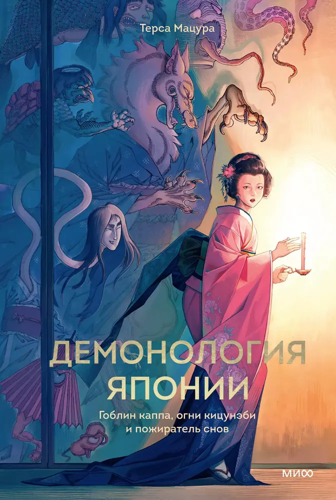 Обложка книги 