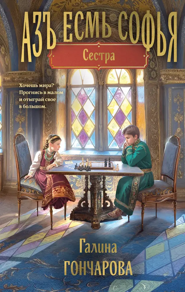 Обложка книги 