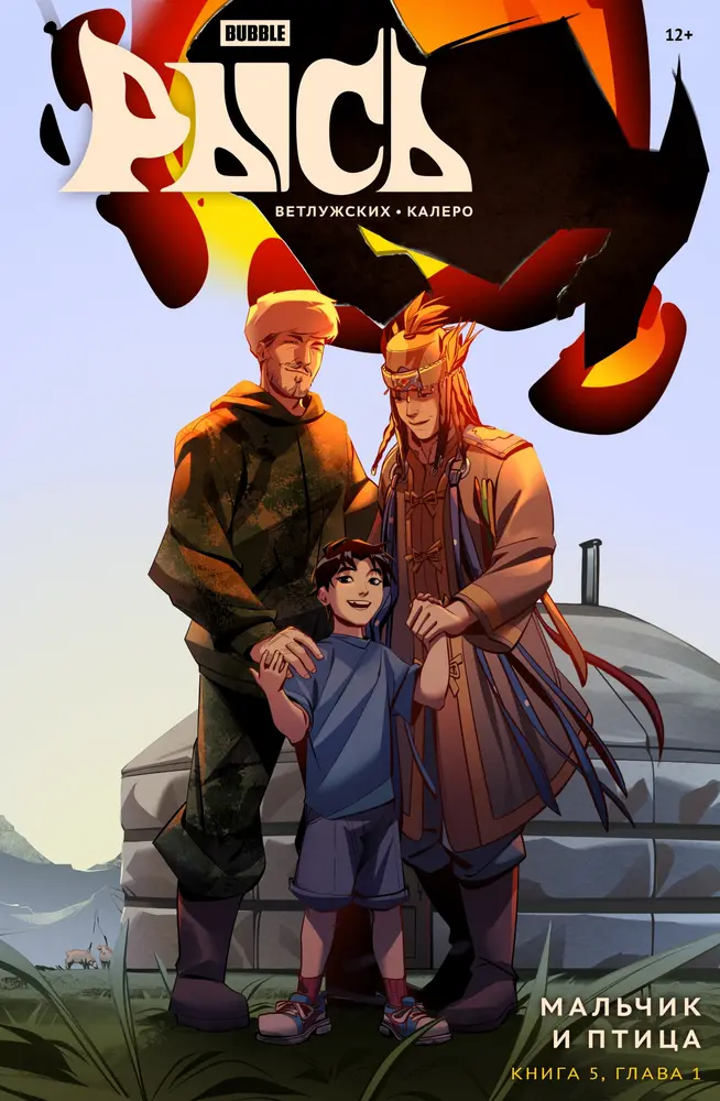 Обложка книги 