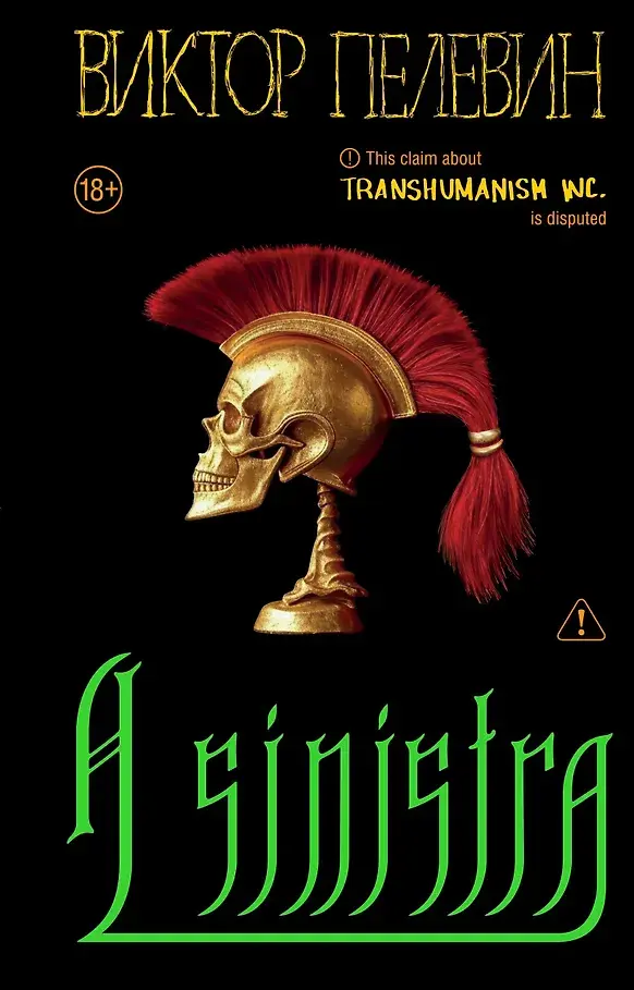 Обложка книги 