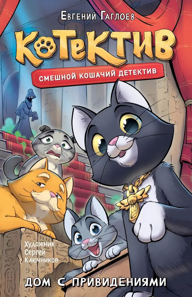 Обложка книги 
