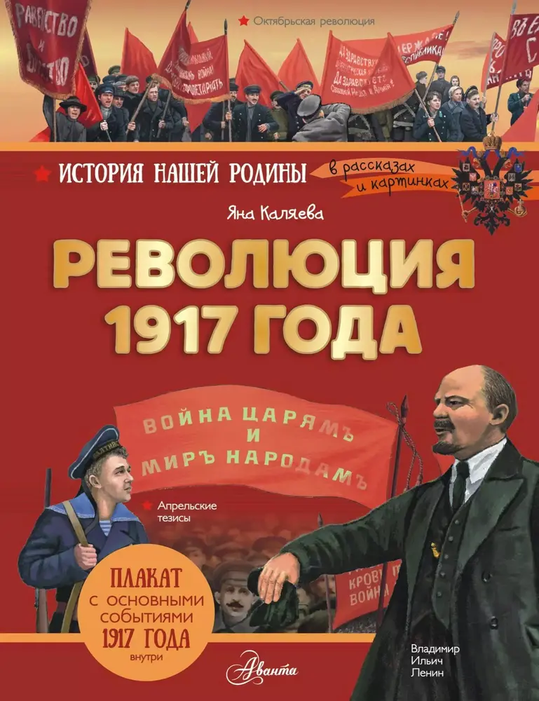 Обложка книги 