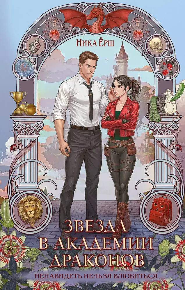 Обложка книги 