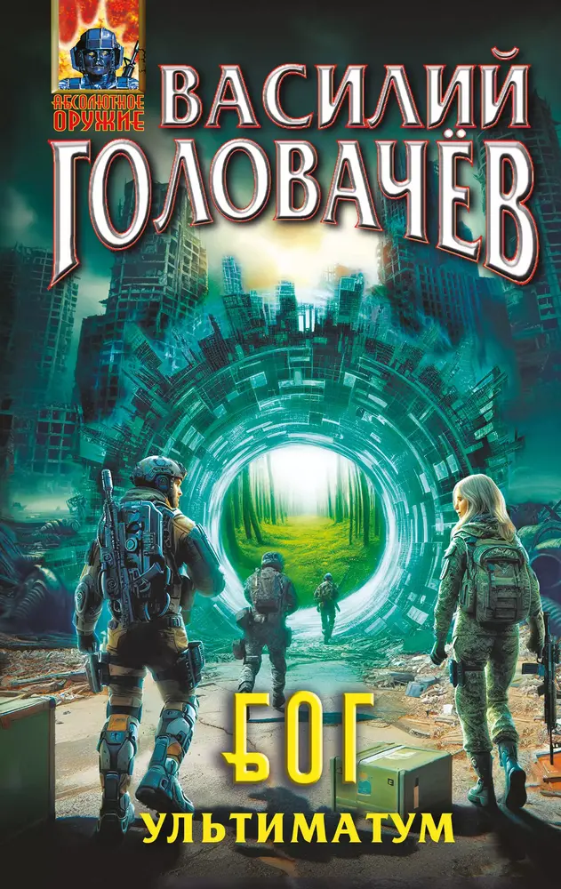 Обложка книги 