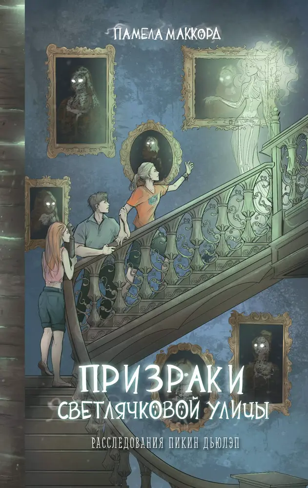 Обложка книги 