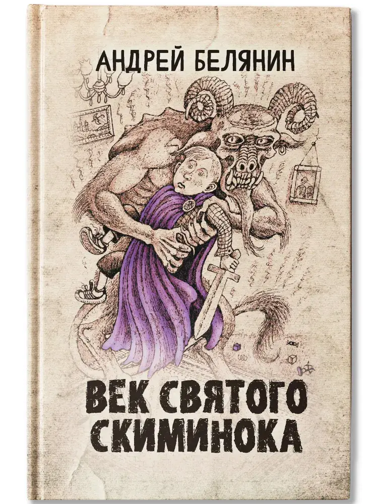Обложка книги 