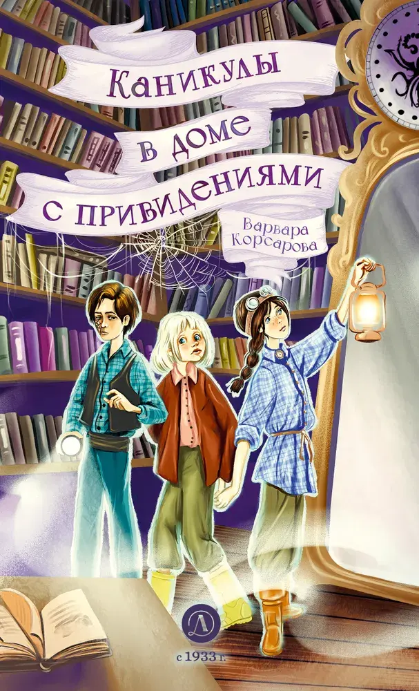 Обложка книги 