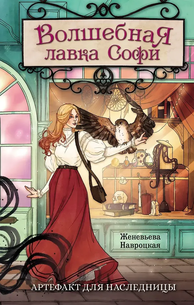 Обложка книги 