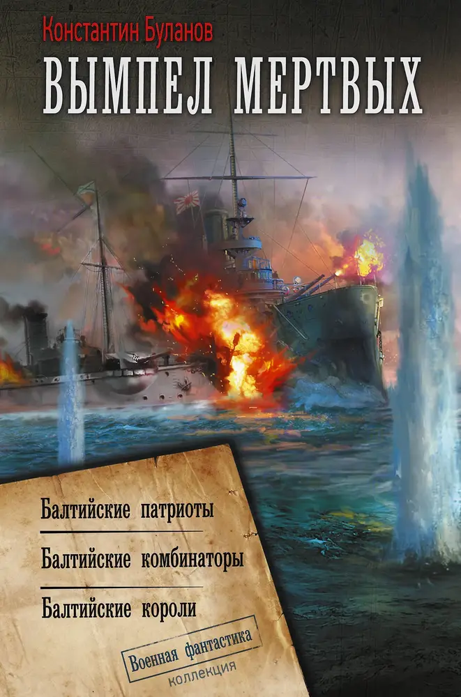 Обложка книги 