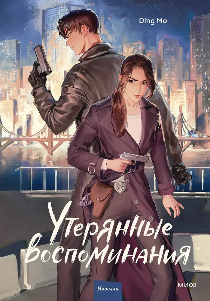 Обложка книги 