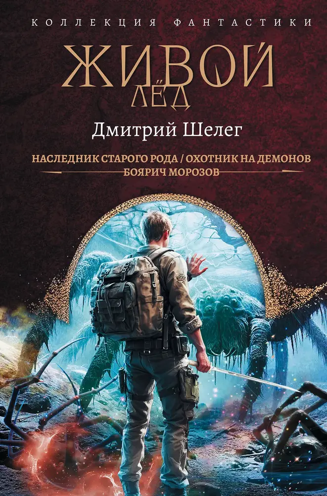 Обложка книги 