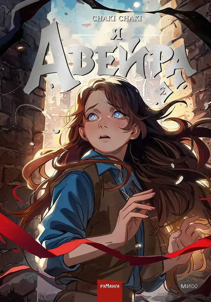 Обложка книги 