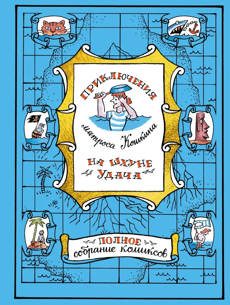 Обложка книги 
