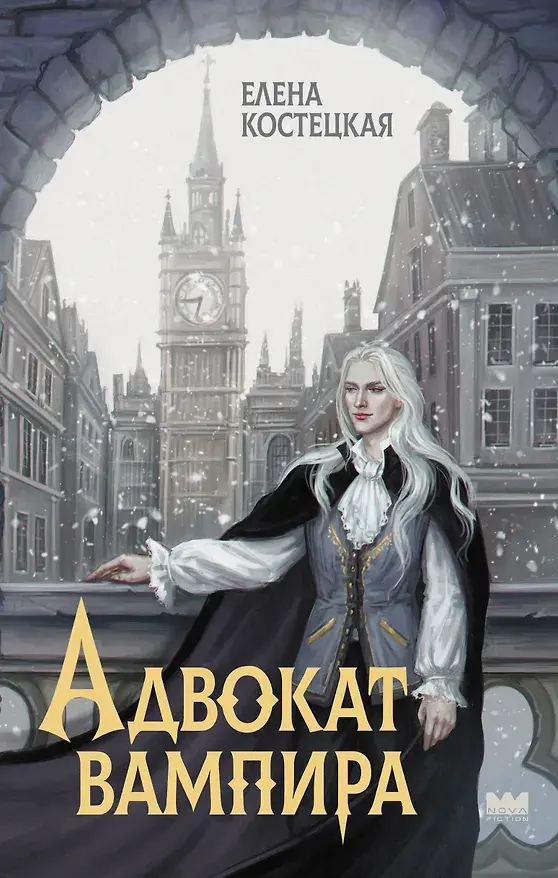 Обложка книги 