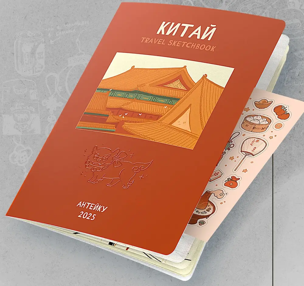 Обложка книги 