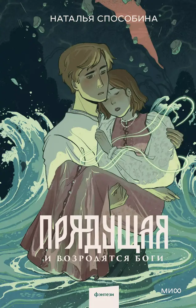 Обложка книги 