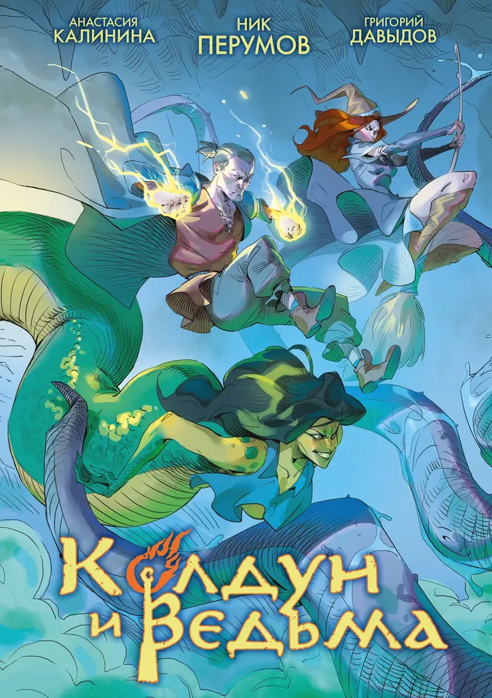 Обложка книги 