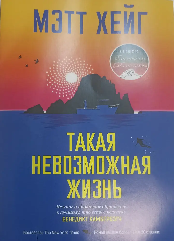Обложка книги 