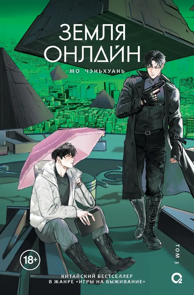 Обложка книги