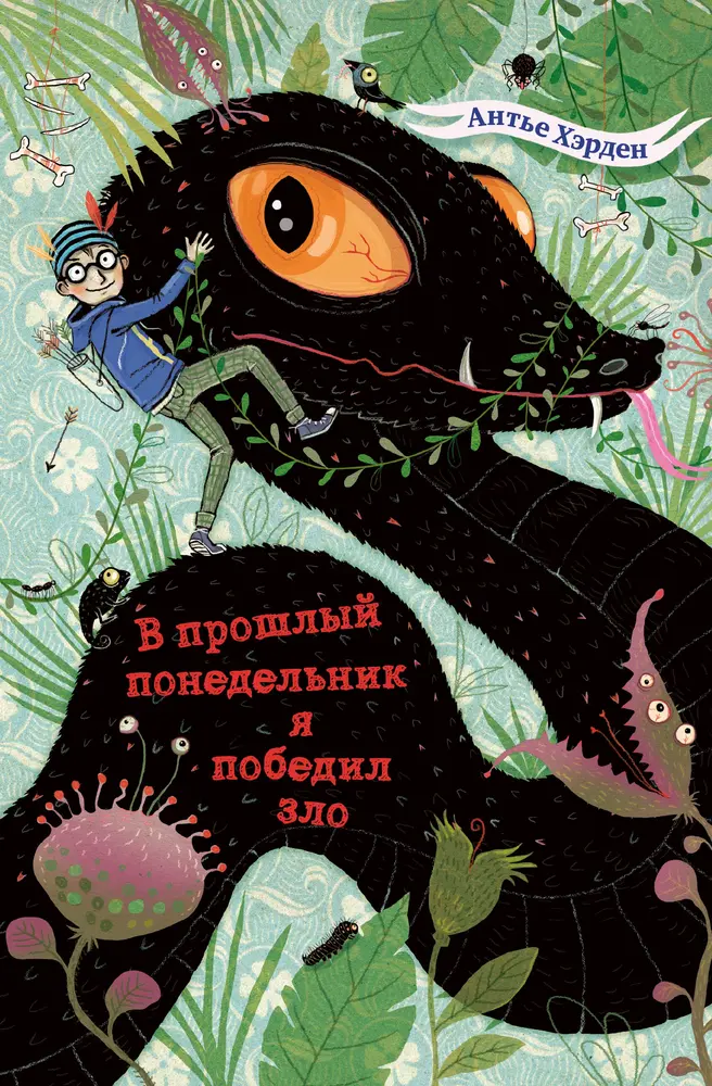 Обложка книги 