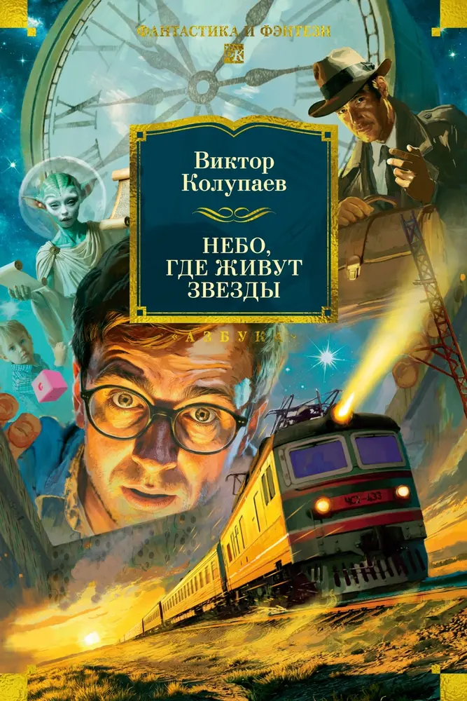 Обложка книги 