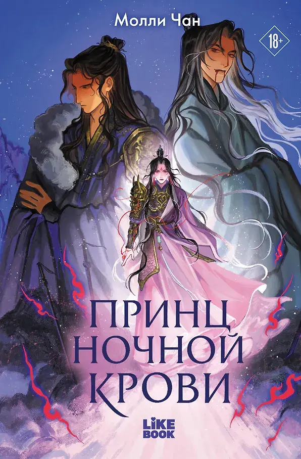 Обложка книги 