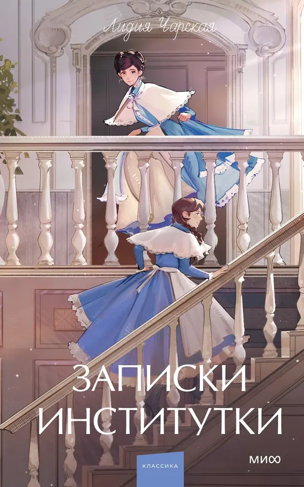 Обложка книги 