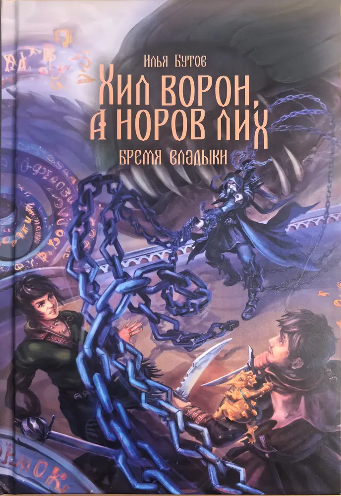 Обложка книги 