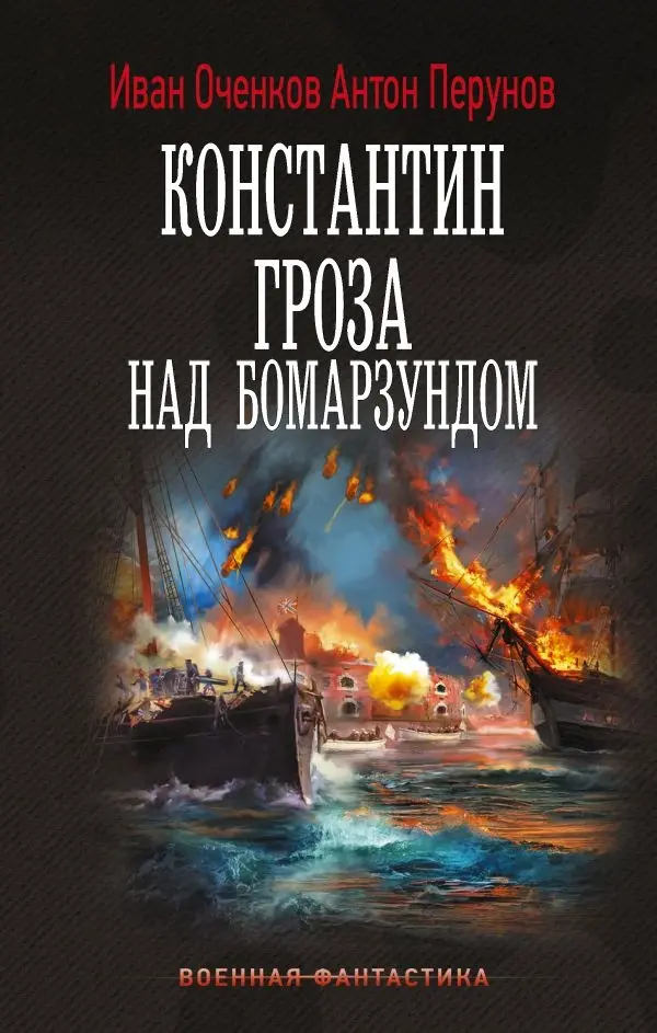 Обложка книги 