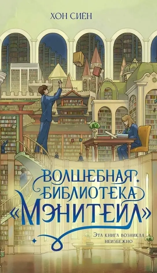 Обложка книги
