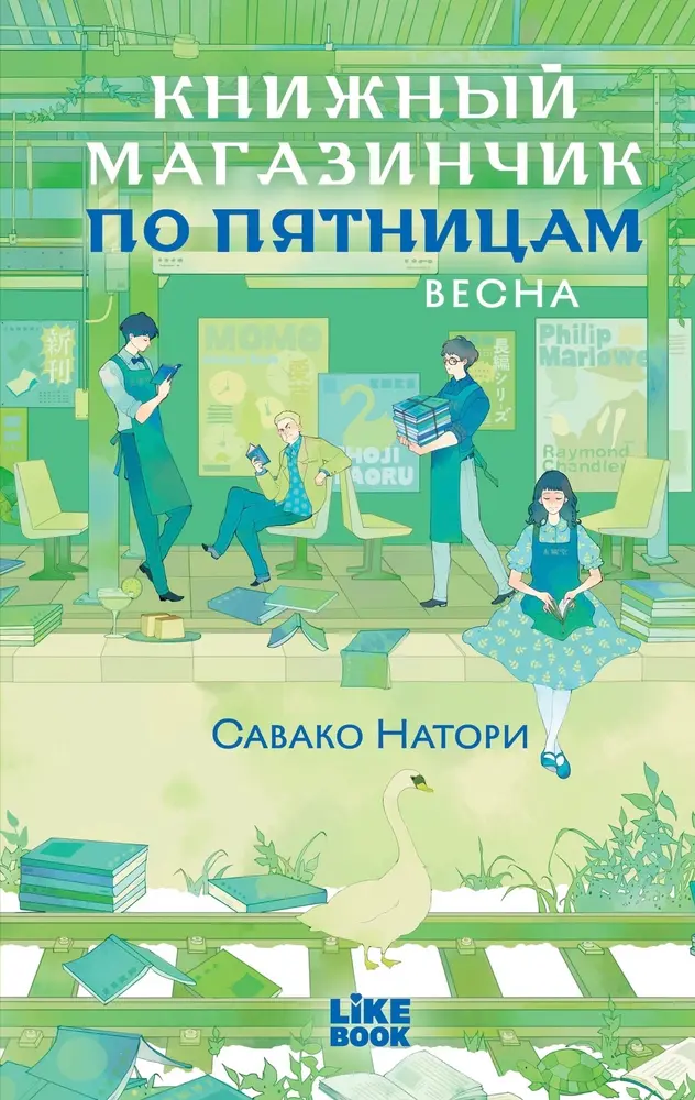 Обложка книги 
