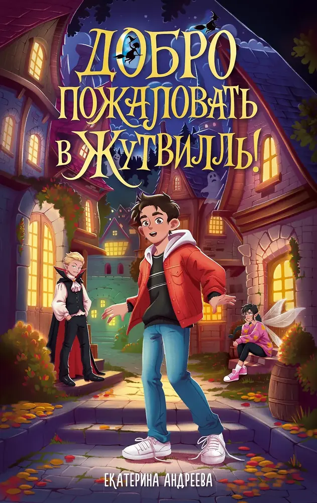 Обложка книги