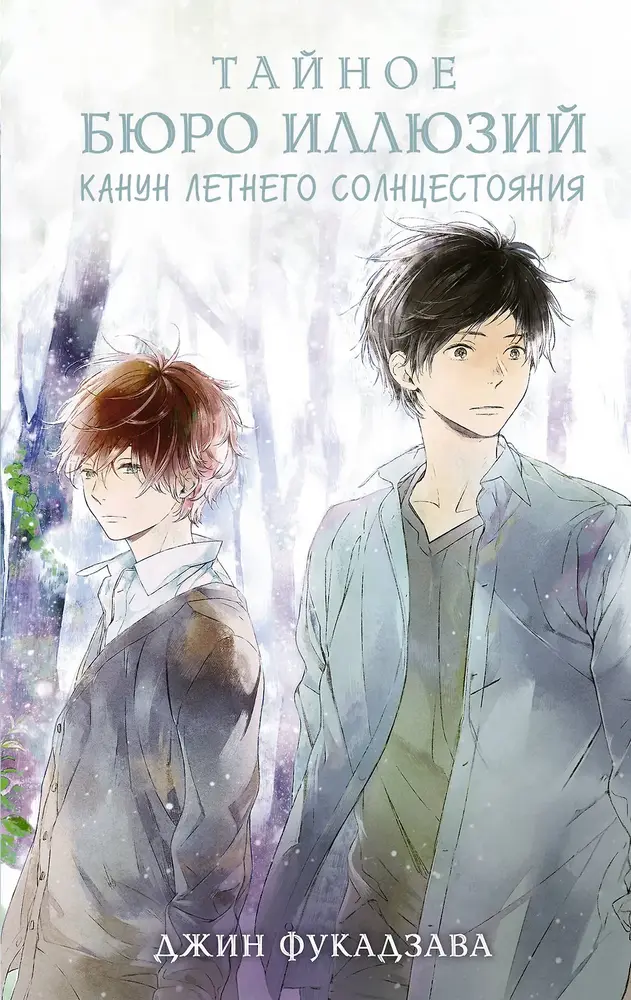 Обложка книги