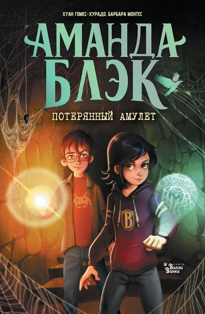 Обложка книги 