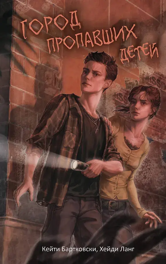 Обложка книги