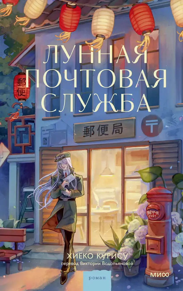 Обложка книги